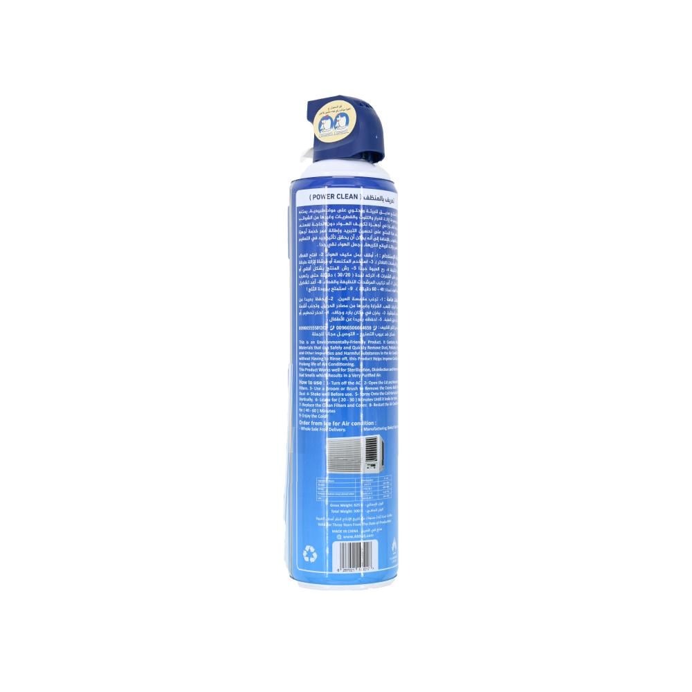 power clean 600ml بخاخ تنظيف 600مل
