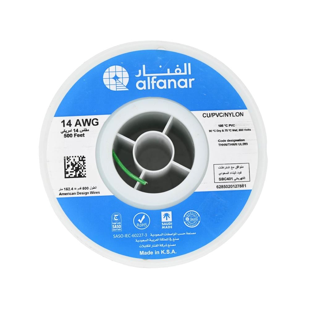 سلك كهرباء كابلات الفنار Electric wire Al Fanar Cables THHN 14AWG 500FT 2.5MM