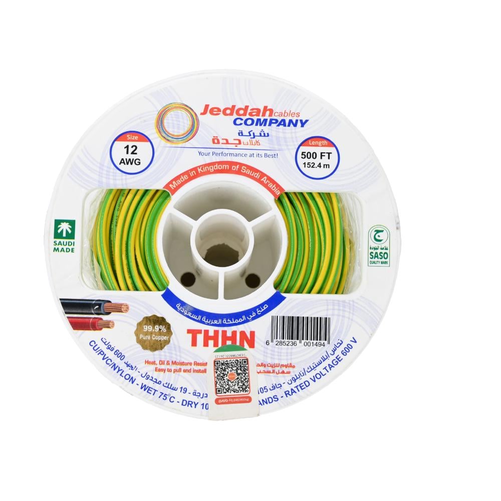 سلك كهرباء كابلات جدة Electric wire Jeddah Cables THHN 12AWG 500FT 4MM