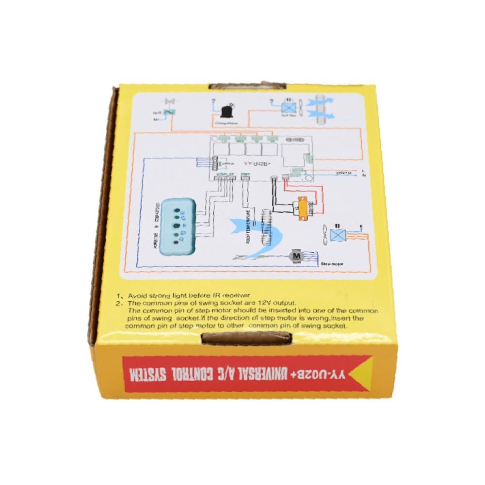 ريموت كنترول كامل اصفر صيني REMOTE KIT QD-U02B