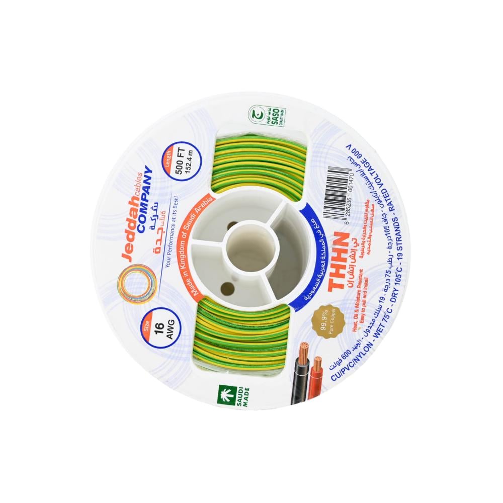 سلك كهرباء كابلات جدة Electric wire Jeddah Cables THHN 16AWG 500FT 1.5MM