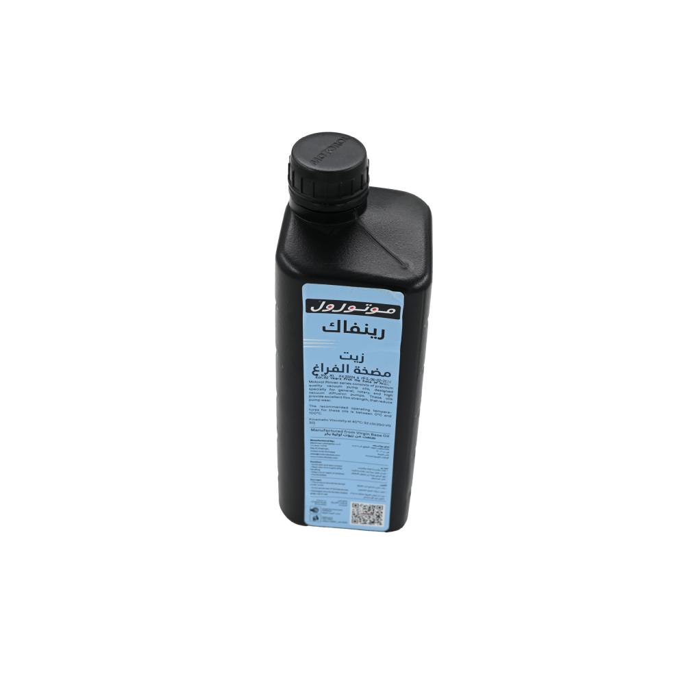زيت مضخة  موتورول 1 لتر اماراتي MOTOROL VACUUM PUMP OIL 1 LTR UAE
