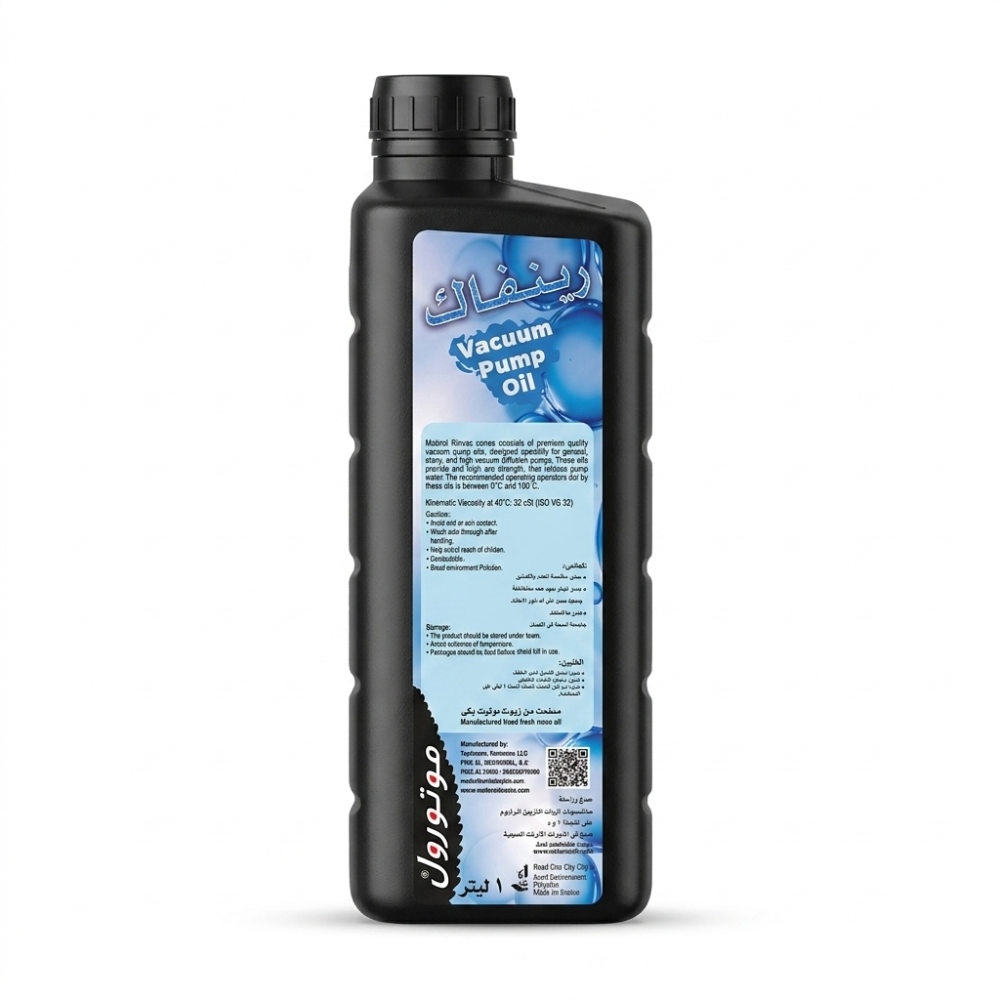 زيت مضخة  موتورول 1 لتر اماراتي MOTOROL VACUUM PUMP OIL 1 LTR UAE