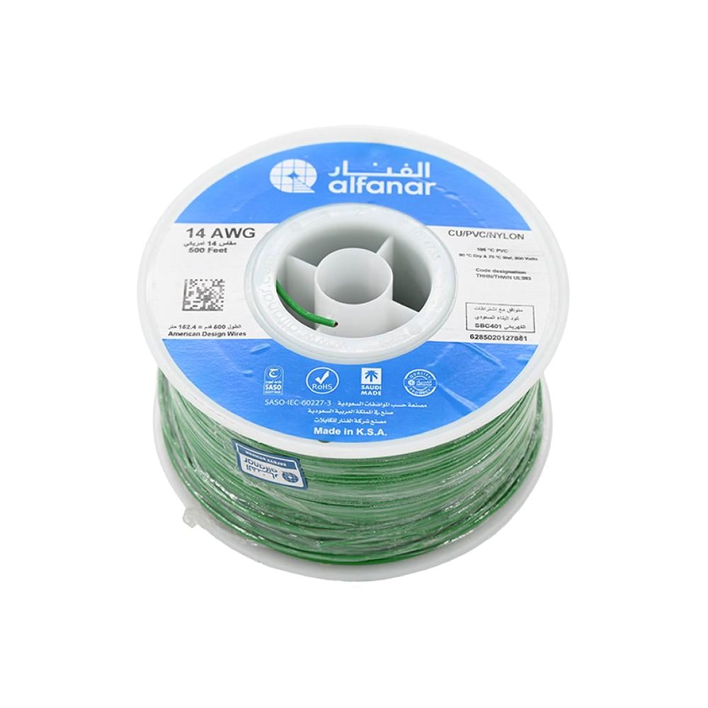 سلك كهرباء كابلات الفنار Electric wire Al Fanar Cables THHN 14AWG 500FT 2.5MM