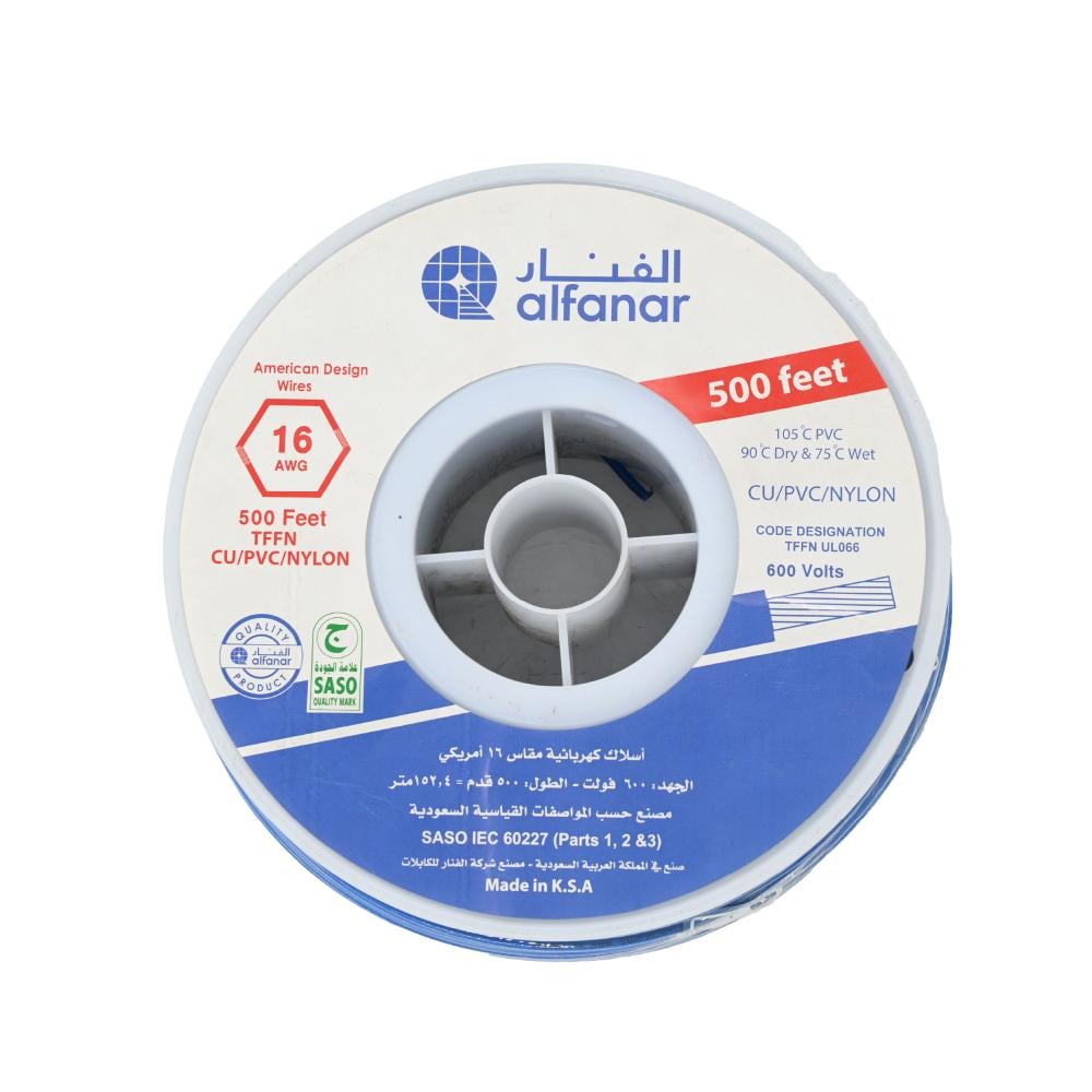 سلك كهرباء كابلات الفنار Electric wire Al Fanar Cables THHN 16AWG 500FT 1.5MM