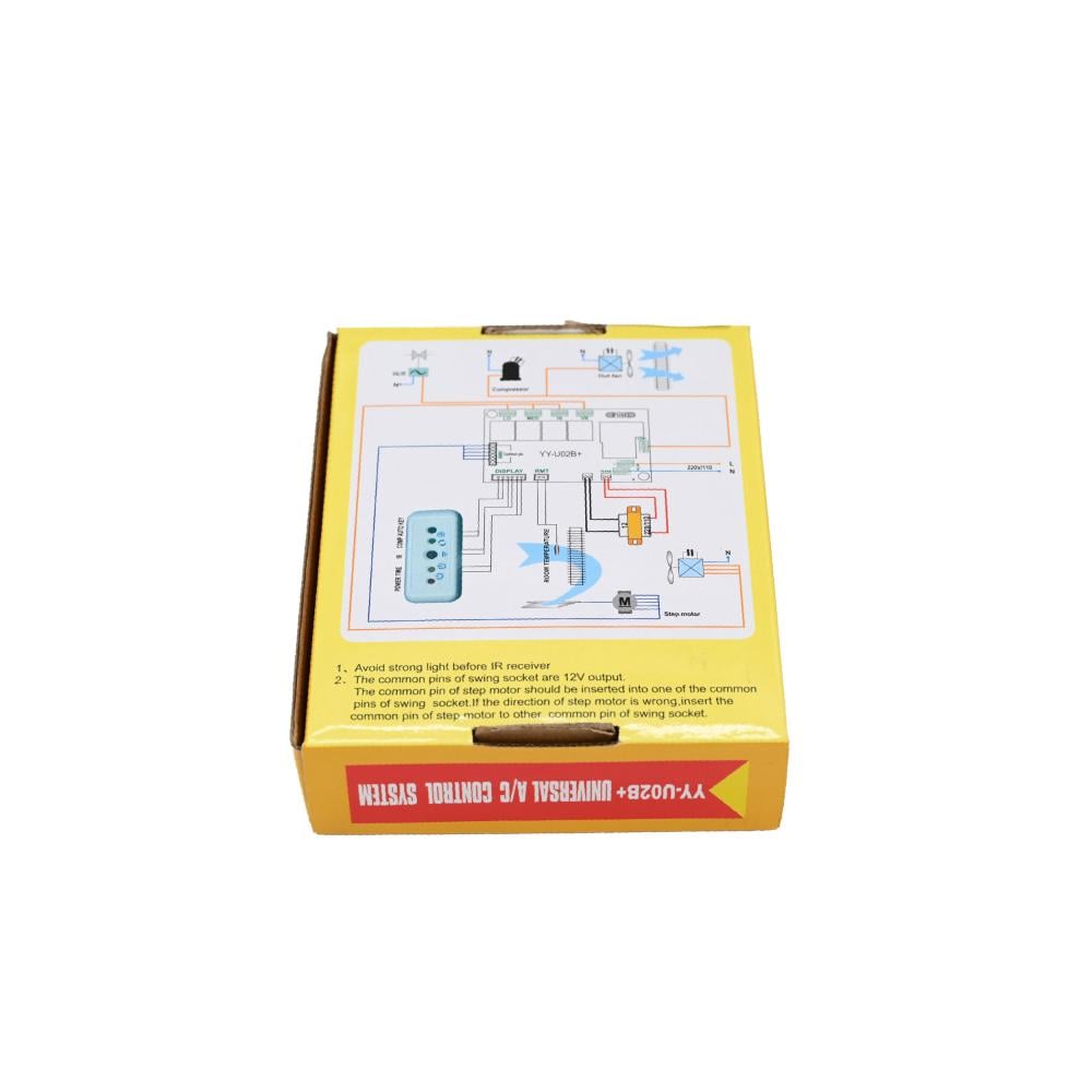 ريموت كنترول كامل اصفر صيني REMOTE KIT QD-U02B