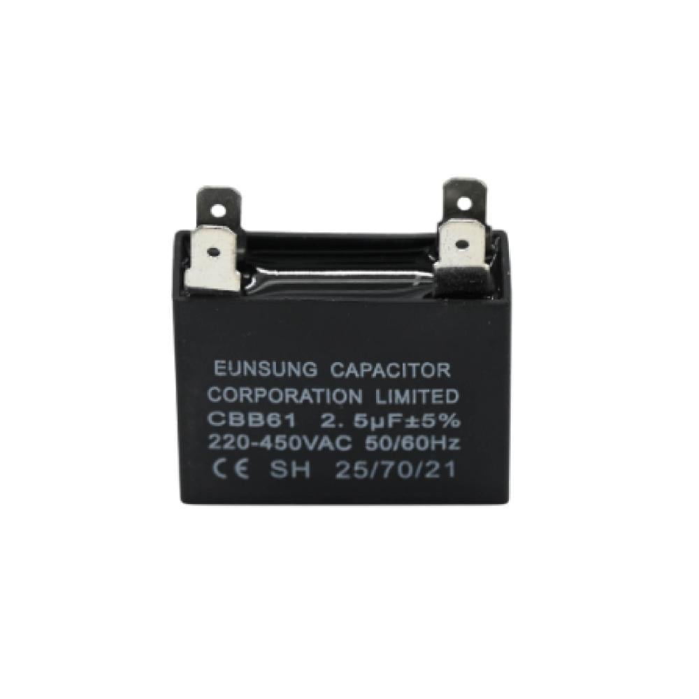 كباستر اسود مربع صيني CAPACITOR 2.5UF BLACK