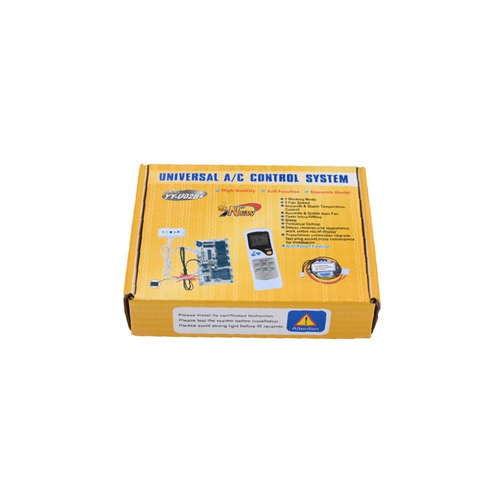 ريموت كنترول كامل اصفر صيني REMOTE KIT QD-U02B