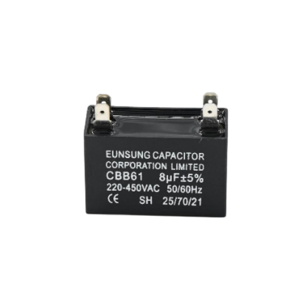 كباستر اسود مربع صيني CAPACITOR 8UF BLACK