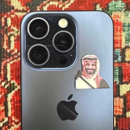 ستيكر معدني - الأمير محمد بن سلمان