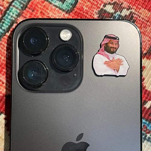 ستيكر معدني - محمد بن سلمان