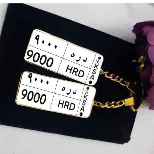 تصميم ميدالية لوحة السياره