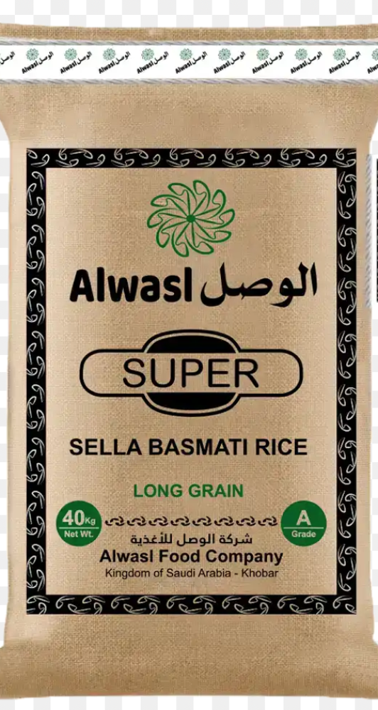 ارز بسمتي سوبر الوصل