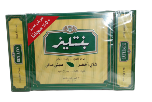 شاي بنتليز اخضر ٢٥+ ٢٥ + ١٠٠