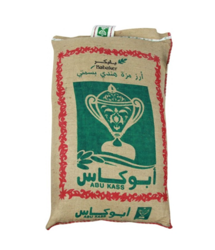 ارز ابو كاس