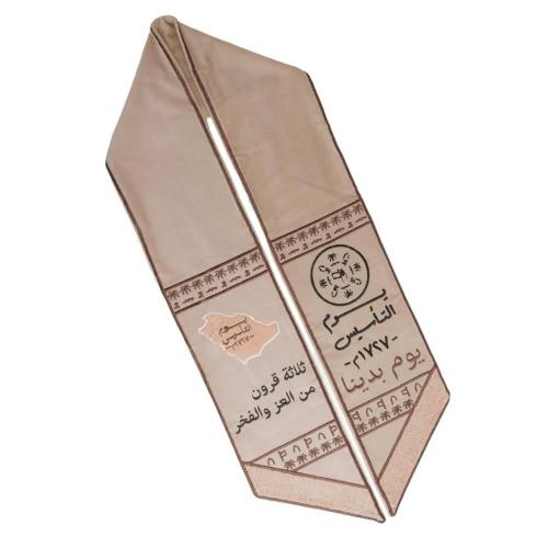 وشاح يوم التأسيس