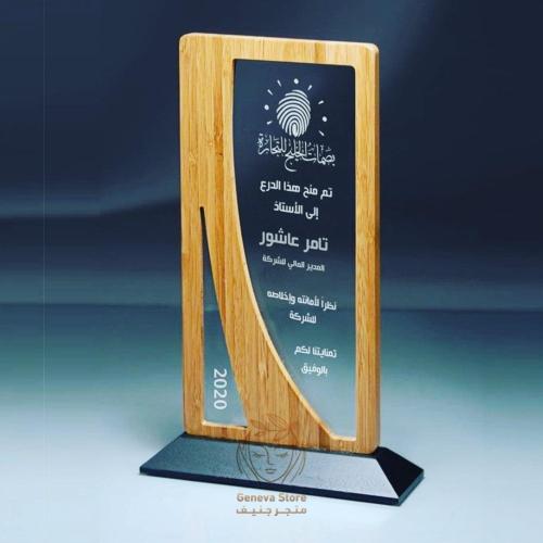 درع تكريمي فاخر من الأكريليك والخشب