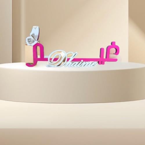 اسم 3D بتصميم ثلاثي الأبعاد