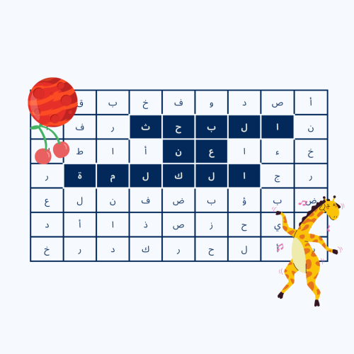 لعبة البحث عن الكلمة