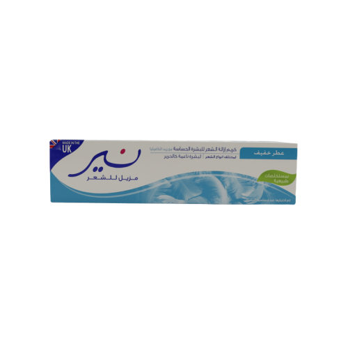 نير كريم ازالة الشعر للبشرة الحساسة