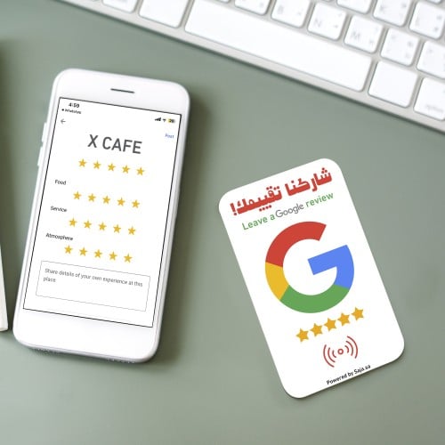 بطاقة تقييمات خرائط Google