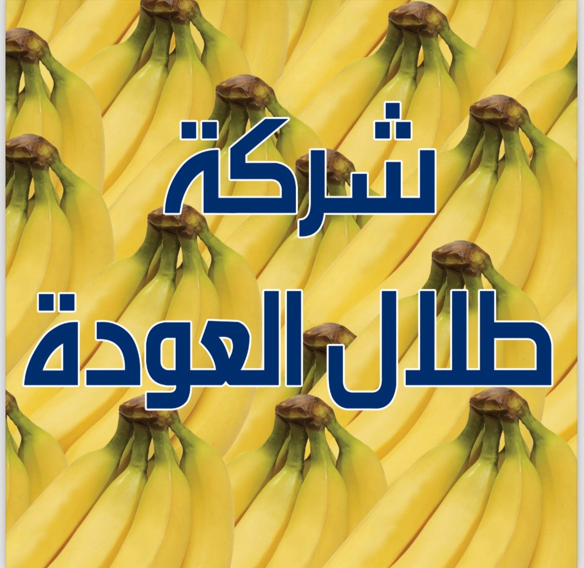 store avatar