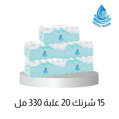 15 شرنك 20 علبة 330 مل