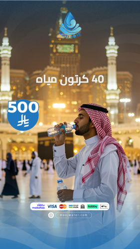 الباقة الاولي