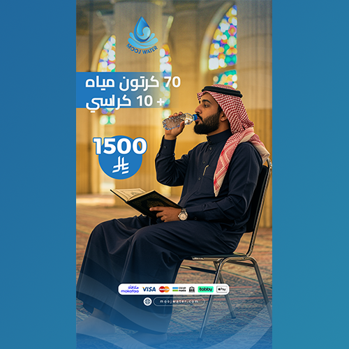 الباقة الثالثة
