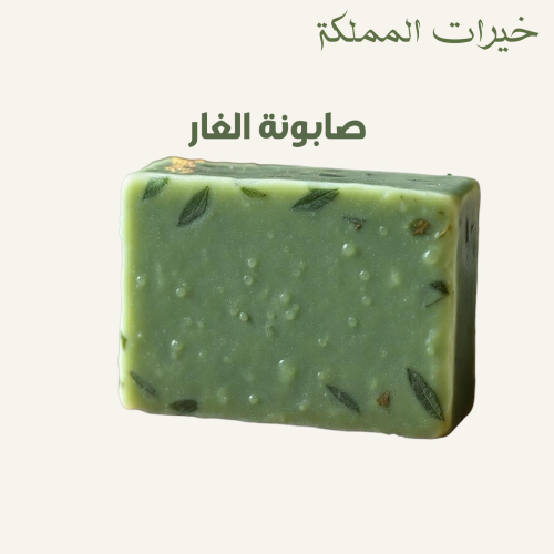 صابونة الغار
