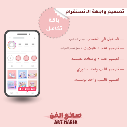 بــاقــة تكامــل
