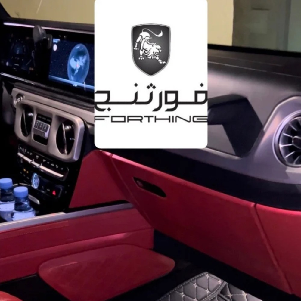 دعاسات فورثنج دايموند الاقتصادية