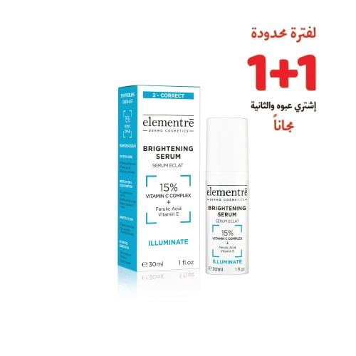 إلمنتري سيروم فيتامين سي 15٪ 30 مل 1+1مجاناً