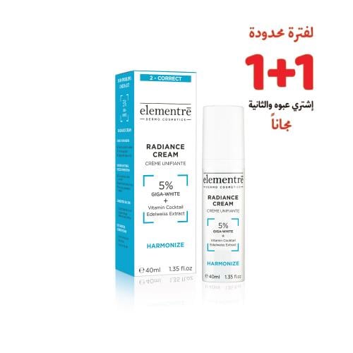 إلمنتري راديانس لتفتيح البشرة 40 مل 1+1مجاناً