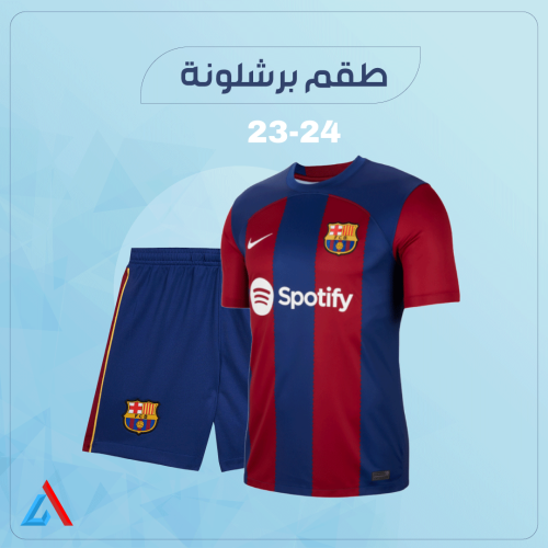 طقم برشلونة 24-23