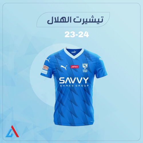 تيشيرت الهلال السعودي 24-23