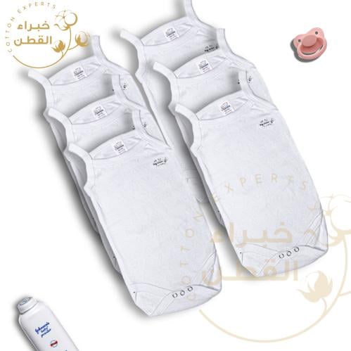 بربتوز مواليد قطن ابيض100%