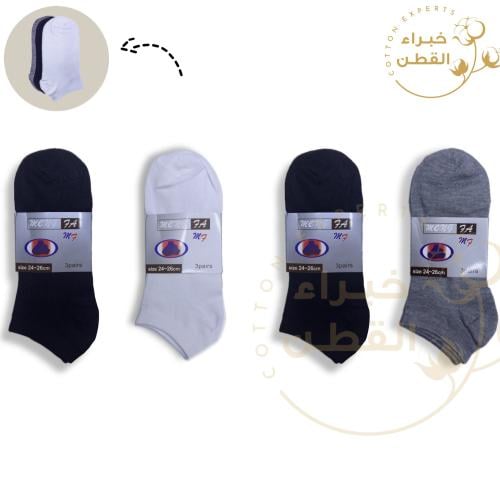 جوارب مقاس واحد