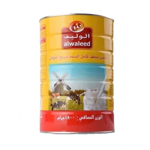 بخور دوسري نيدو - 1800 جرام - ND