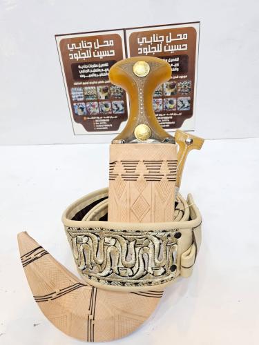 جنبيه مشرقي شبيه الزراف