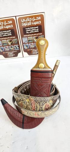جنبيه فيبر شبيه الزراف