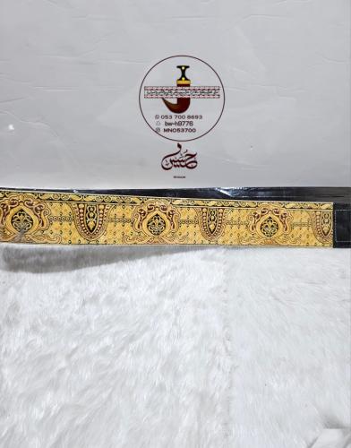 حزام صنعاني عريض