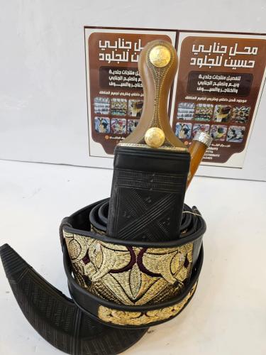 جنبيه فيبر شبيه الزراف