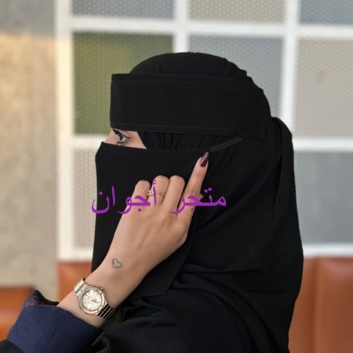 نقابين حرير مبطن ربط + طرحتين ربط