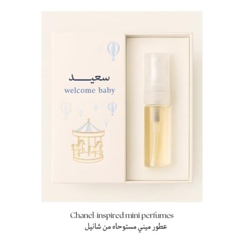 كميات | ميني عطور
