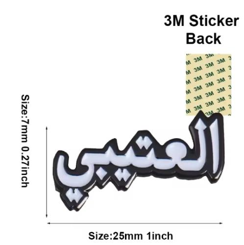 ملصق شارة معدنية دبوس خلف الجوال