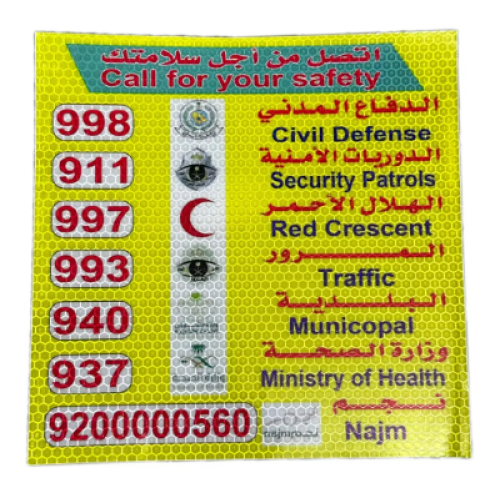 call for your safety 22*20cm sticker