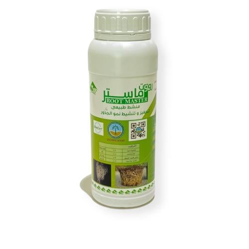 روت ماستر