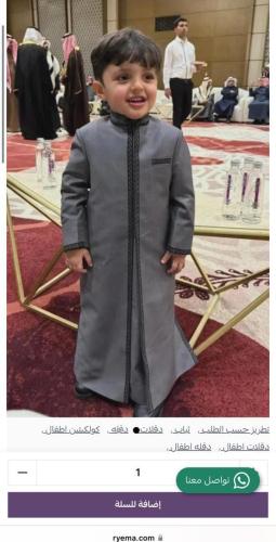 دقله