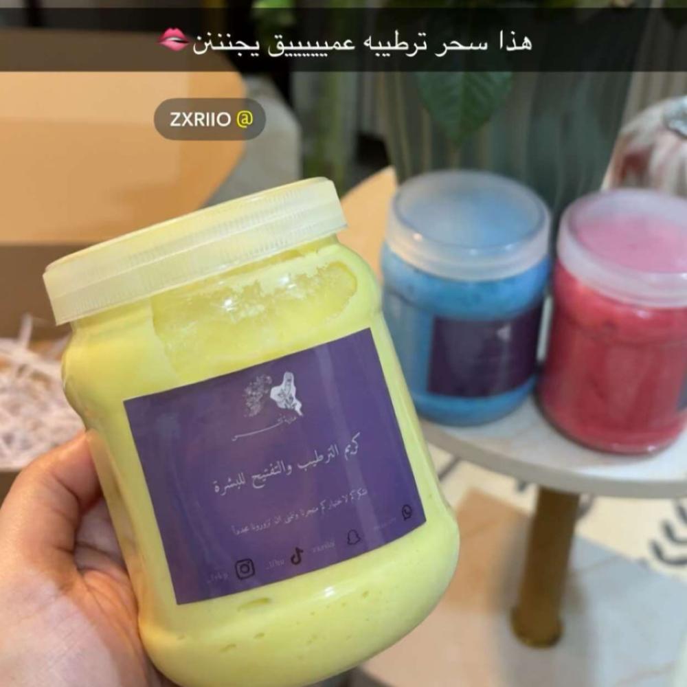 عناية العروسة الوهمية